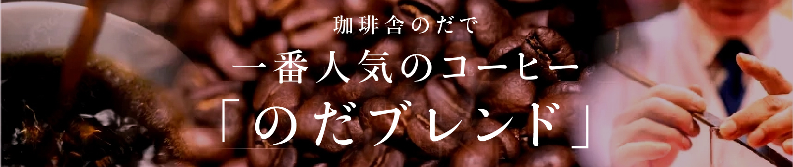 バナー1